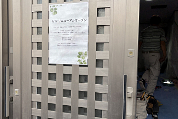 内装工事進行中☆