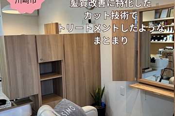 Instagramにて取材を受けました★